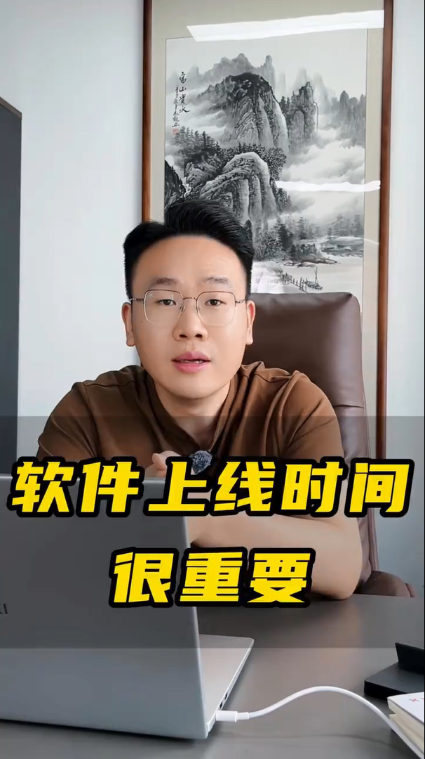 为什么说软件项目一定要尽快上线!-蓝果网络