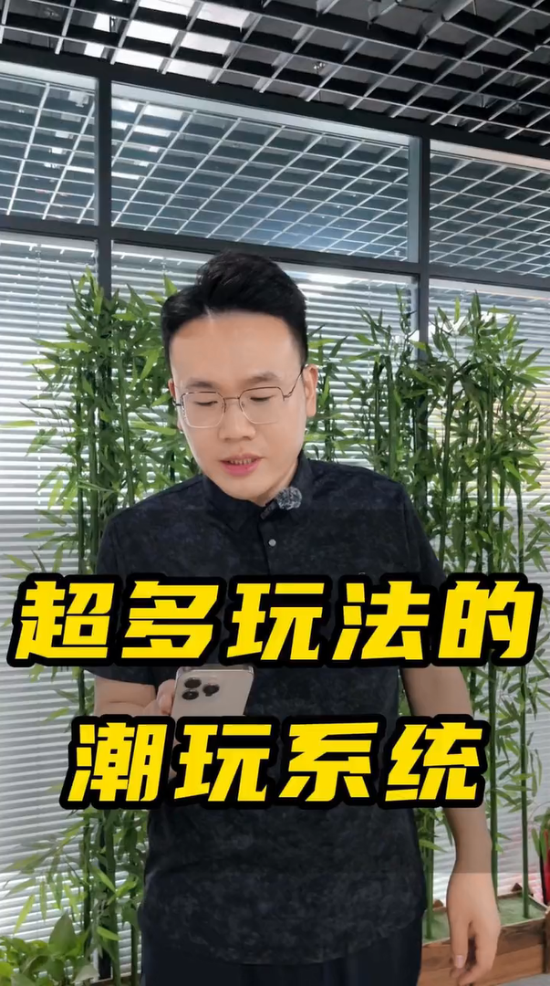 这么多玩法的潮玩系统，PK吗？-蓝果网络