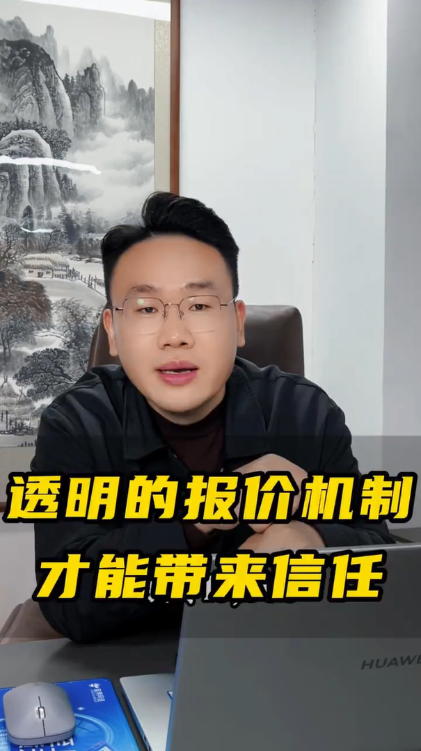 软件的价值难道是只看价格吗-蓝果网络