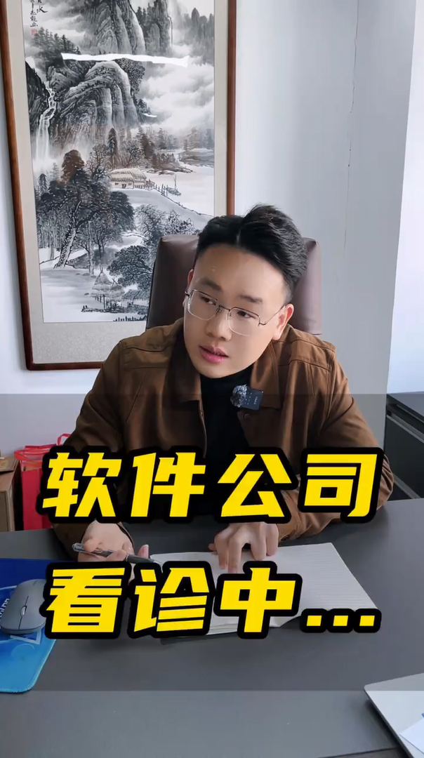 你的代码生病了吗？—蓝果网络软件开发医生问诊