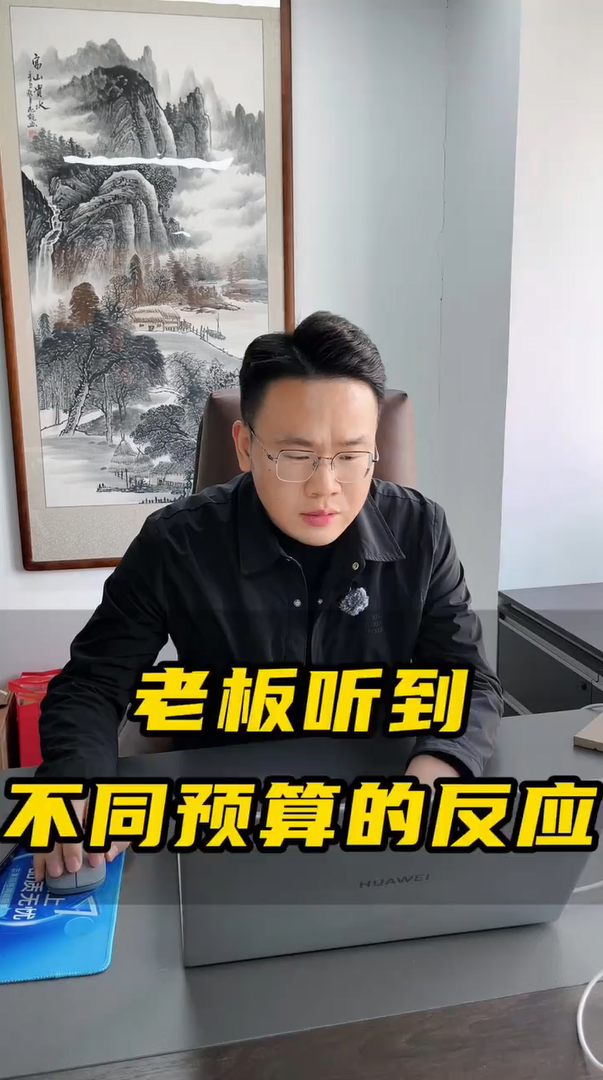 接到不同价位的小程序开发，蓝果网络老板是什么反应？