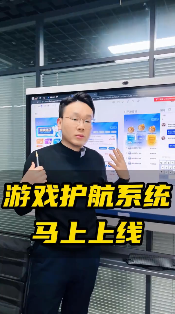 做游戏工作室的老板们注意啦！蓝果网络游戏护航系统重磅上线！！！