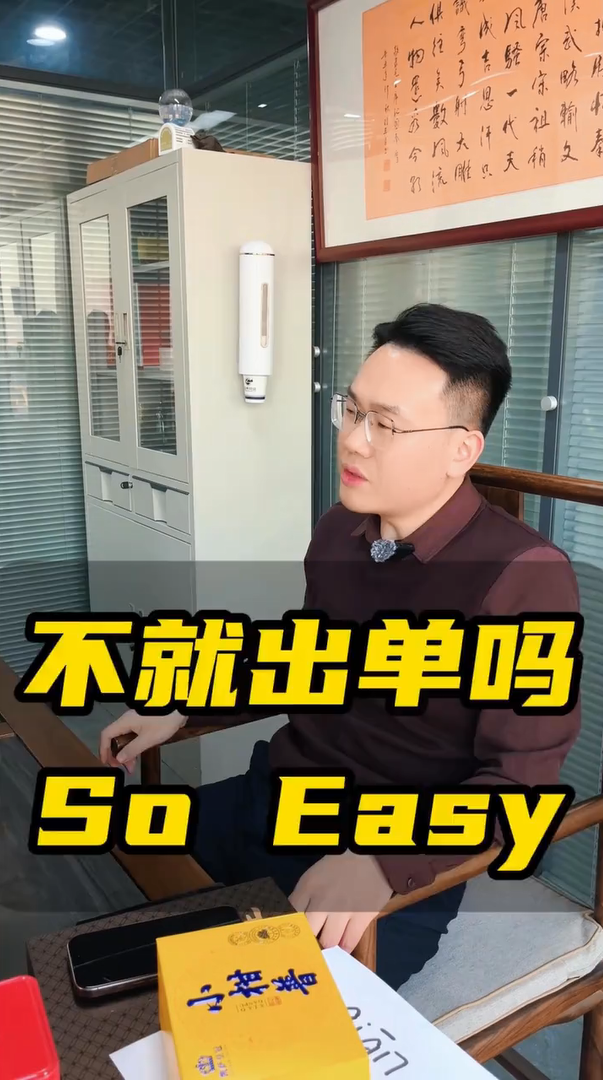 让客户签约_So Easy!—蓝果网络