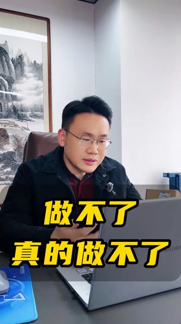 求求了，这个真的做不了—蓝果网络