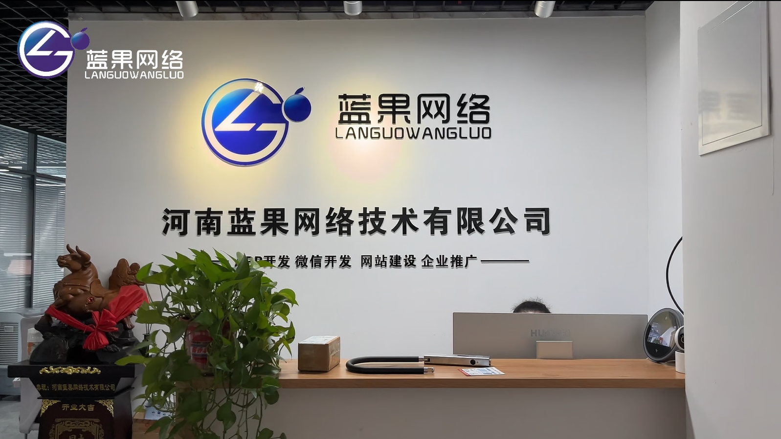 蓝果网络抽盒机小程序到底怎么影响你的线上生意